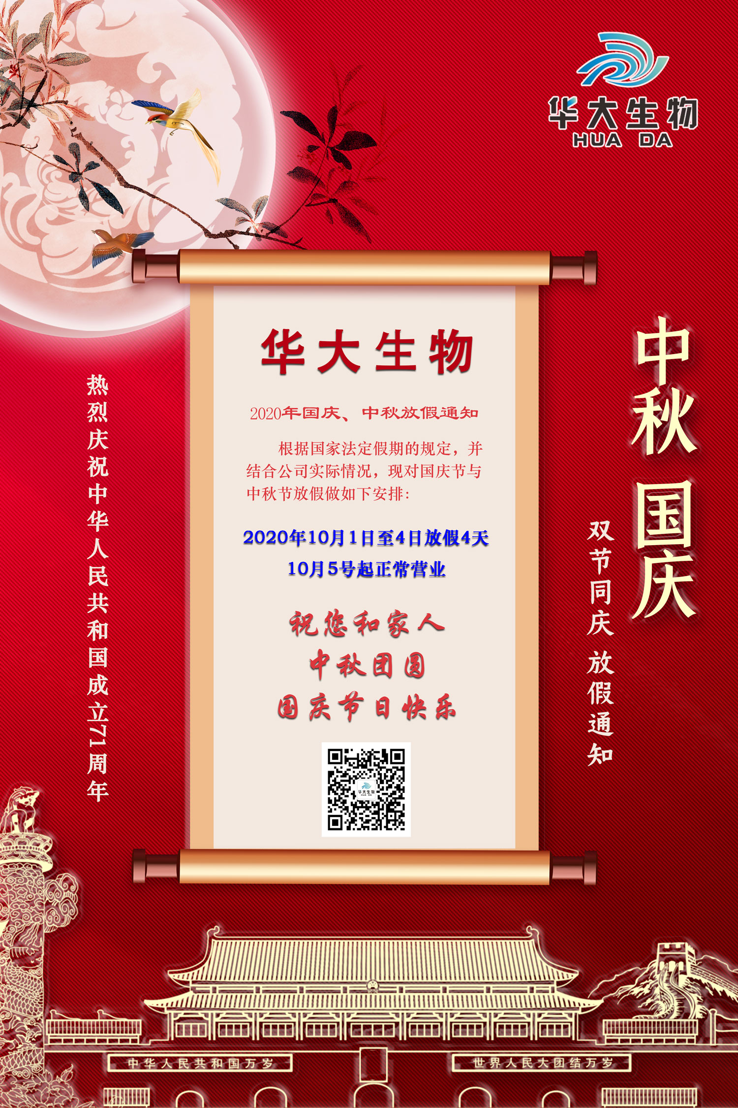 5f51fa59a57a3.jpg 5f51fa59a57a3.jpg